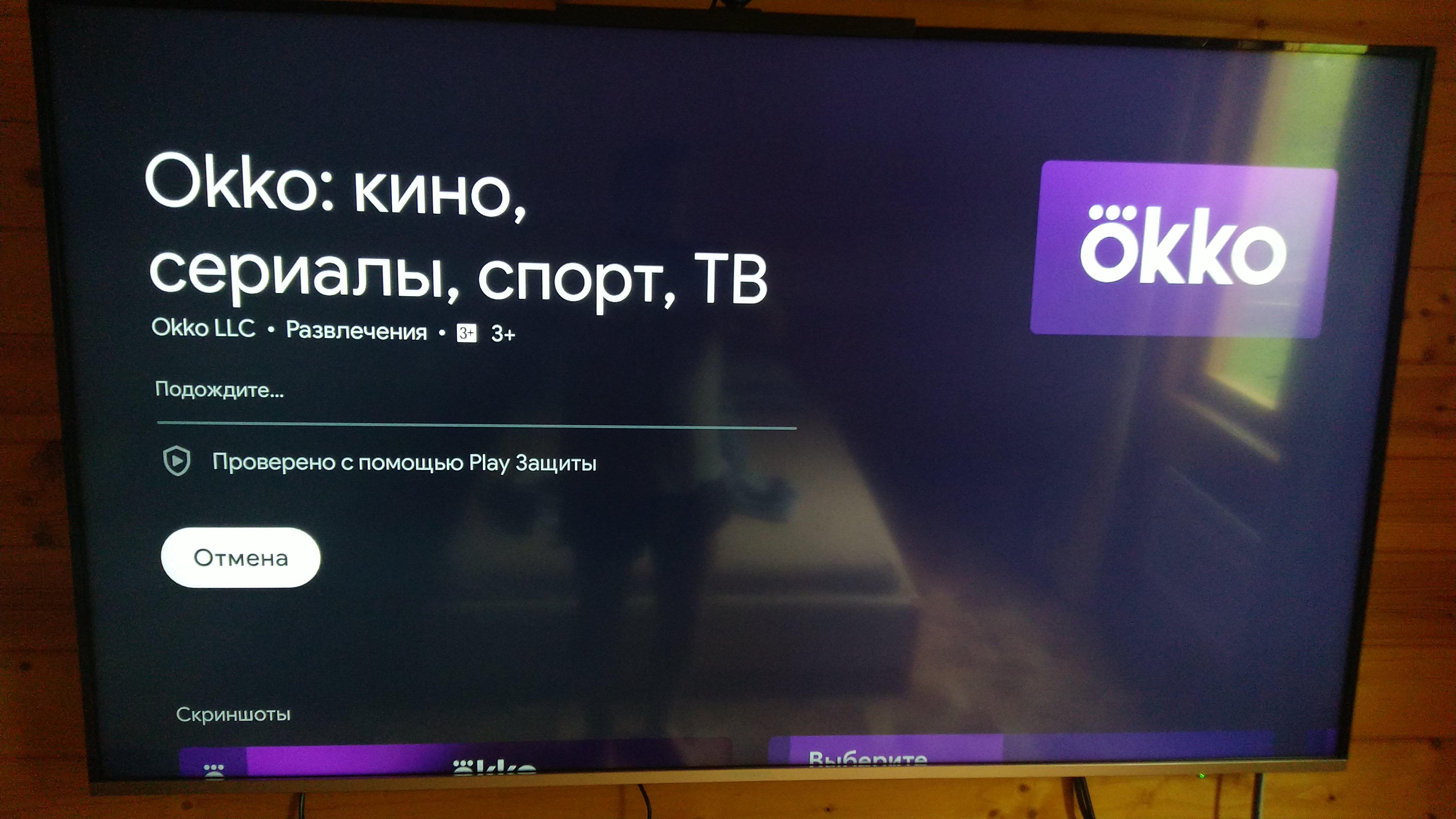Перестали...