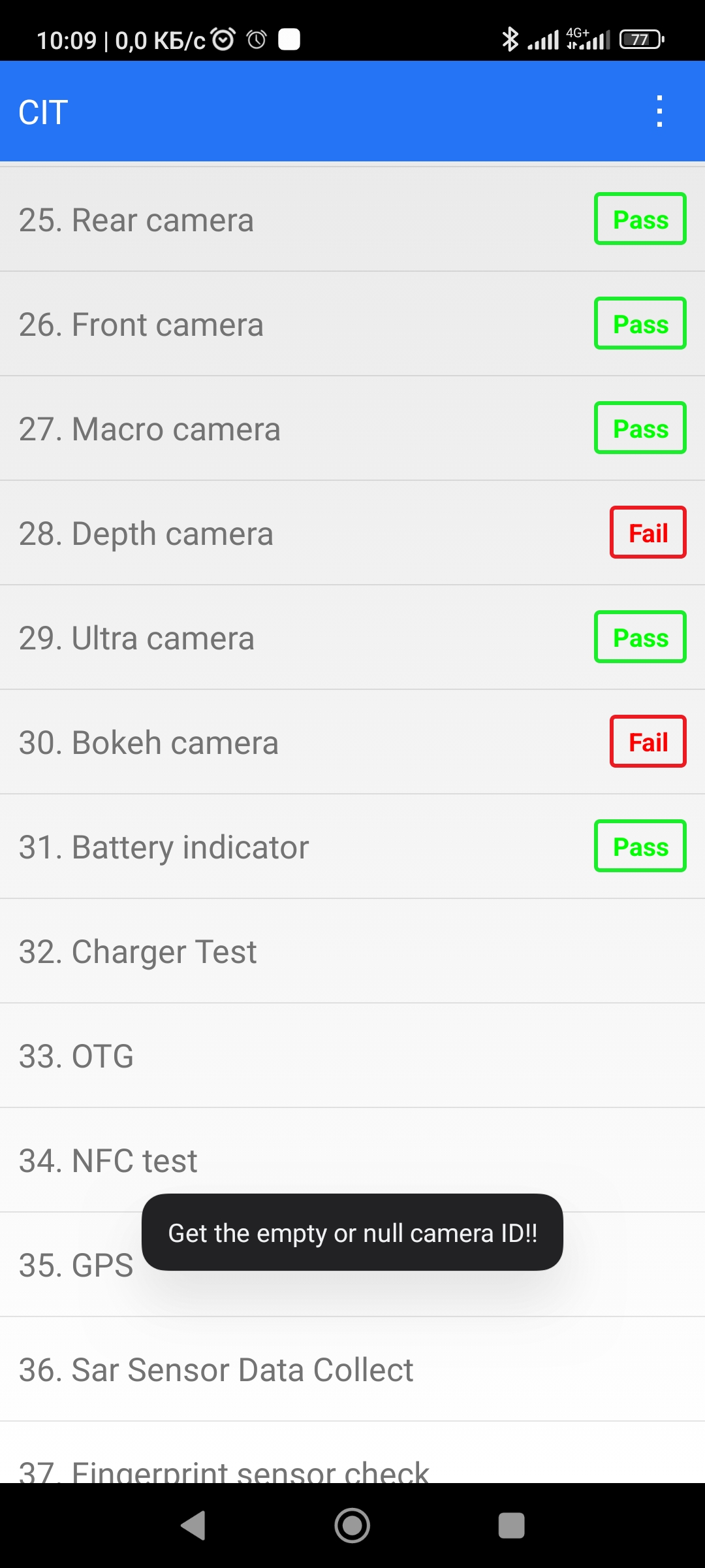 Не работают...