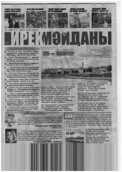 Принтер размазывает...