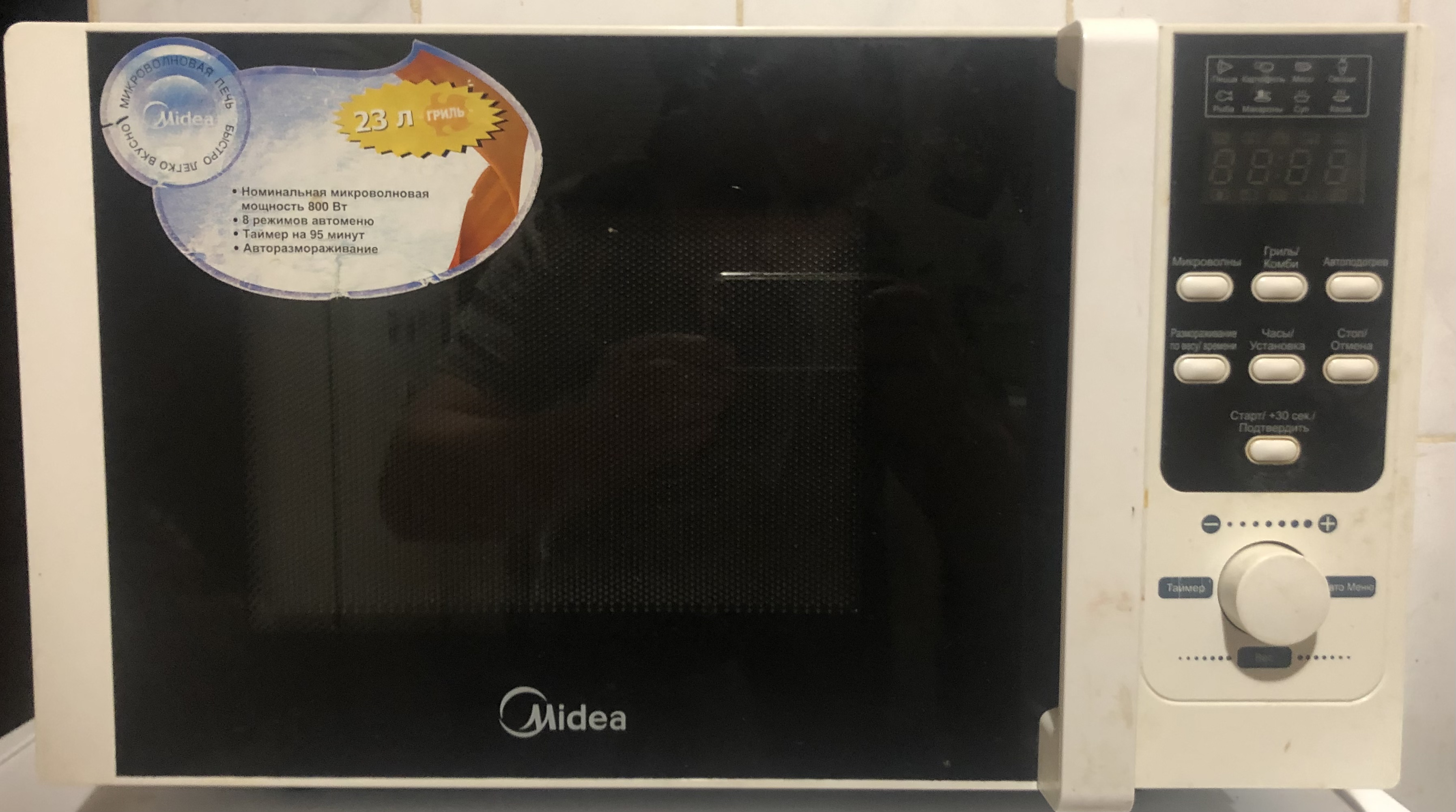 Не работает...