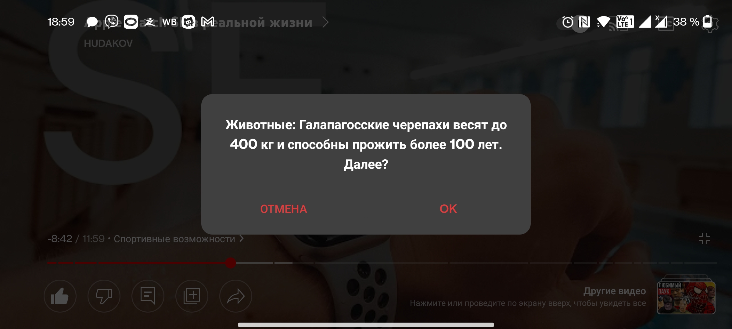 Всплывающие окна на экране смартфона, что может быть сломано, что делать и  как починить, на форуме servicebox.ru