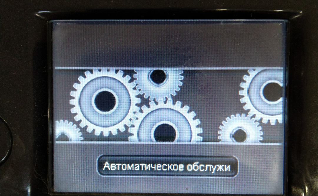 Многократное...