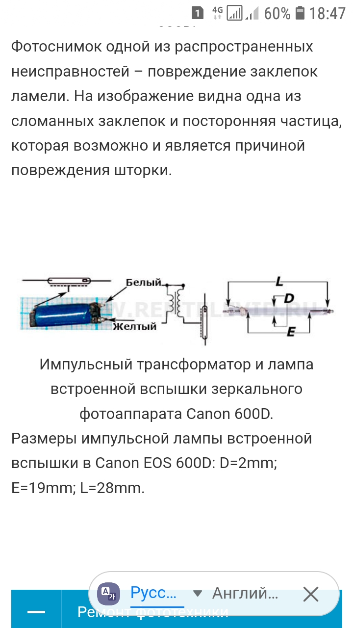 Ремонт встроенной...