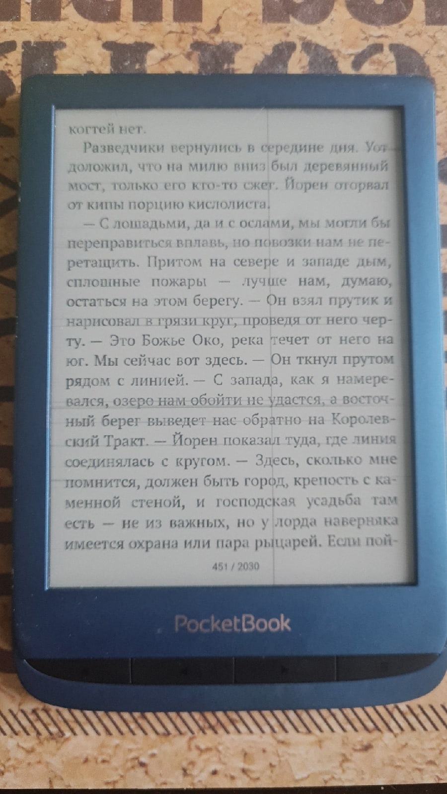 Не работает экран на...