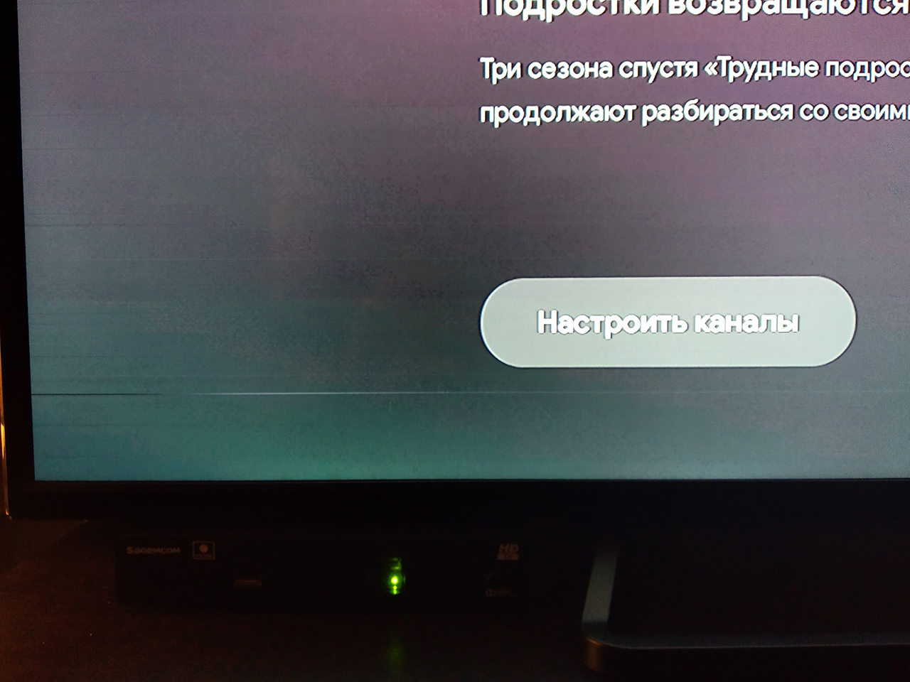 Тонкая...