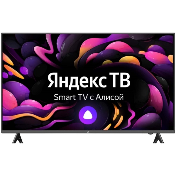 Телевизор при...