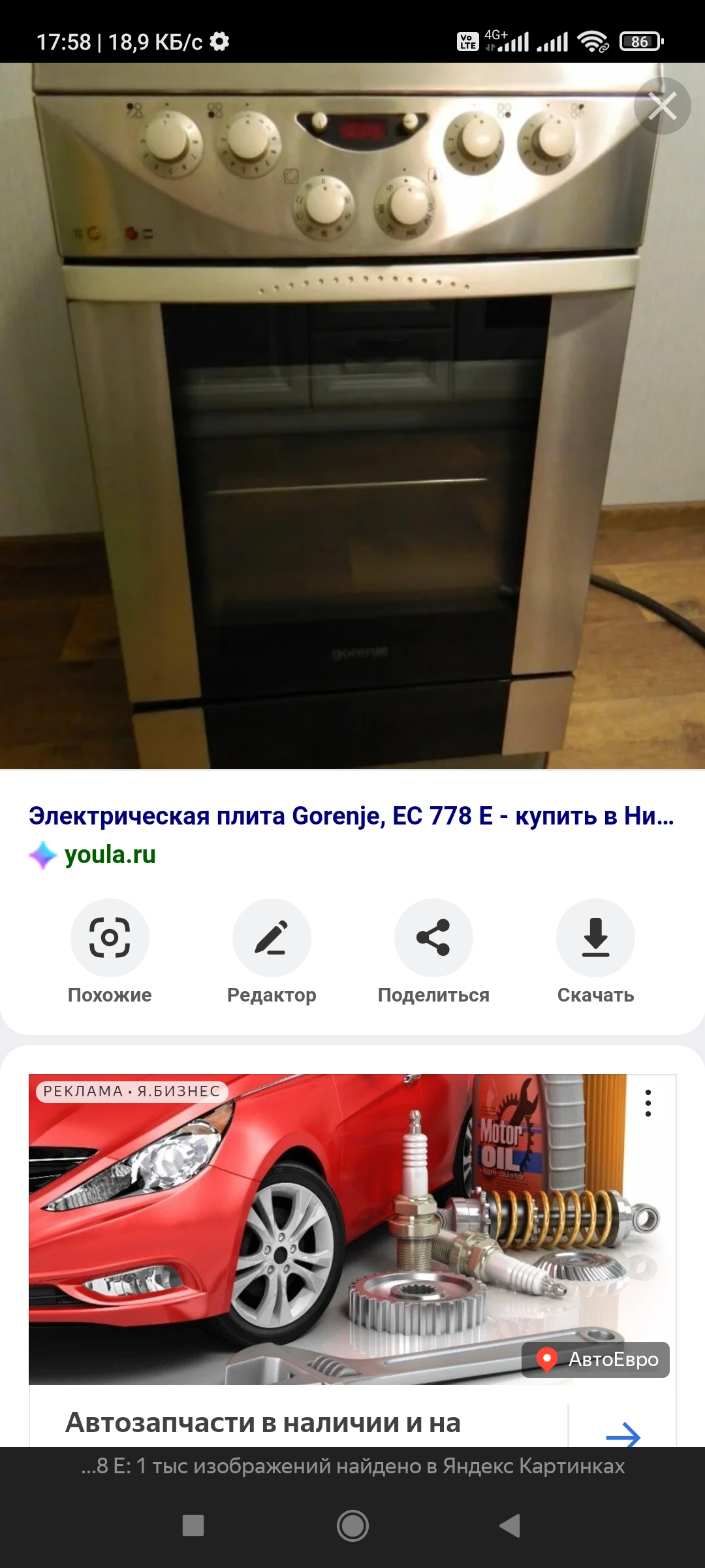 Не работает духовка в...