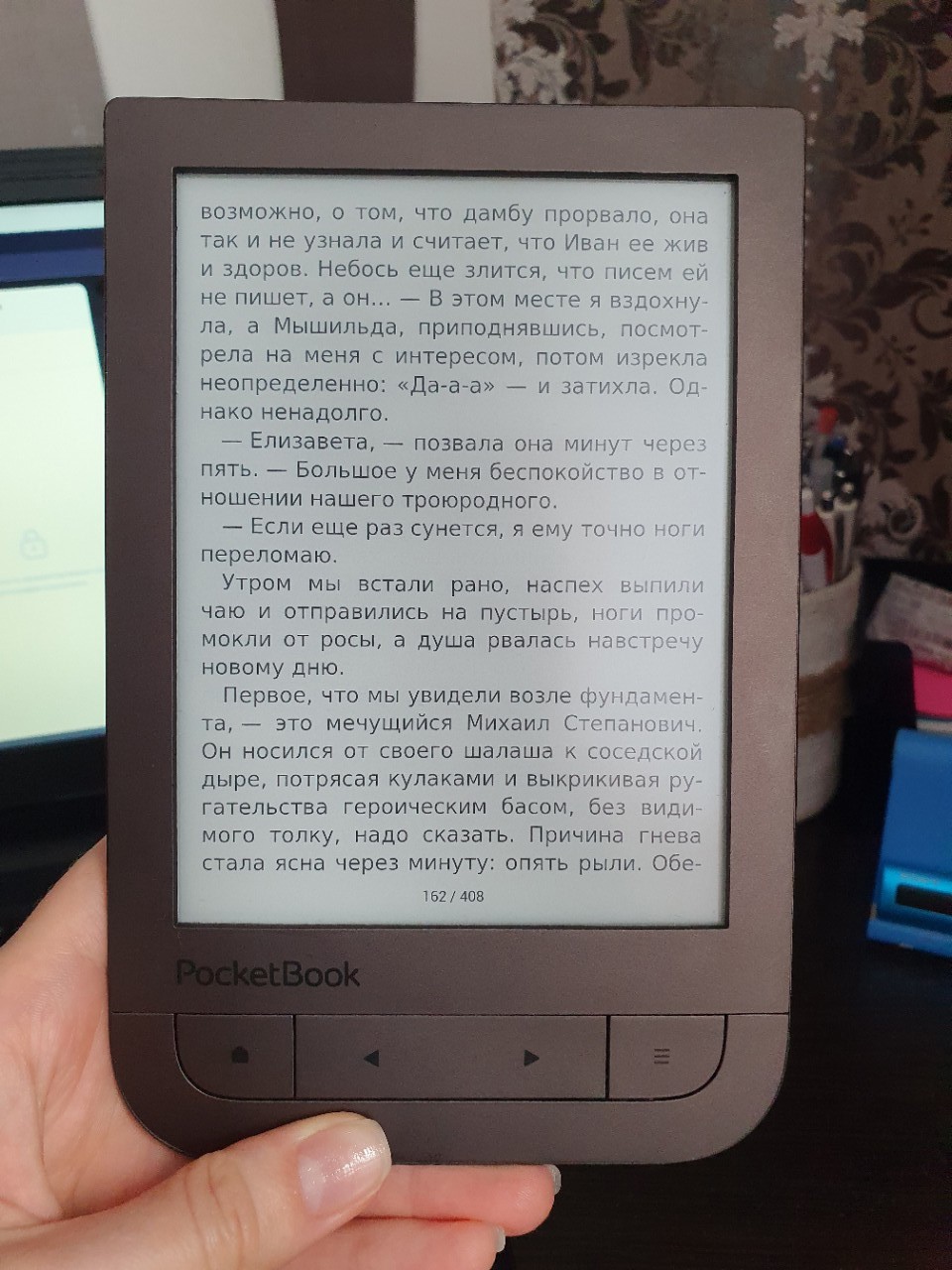 Сгорел процессор в...