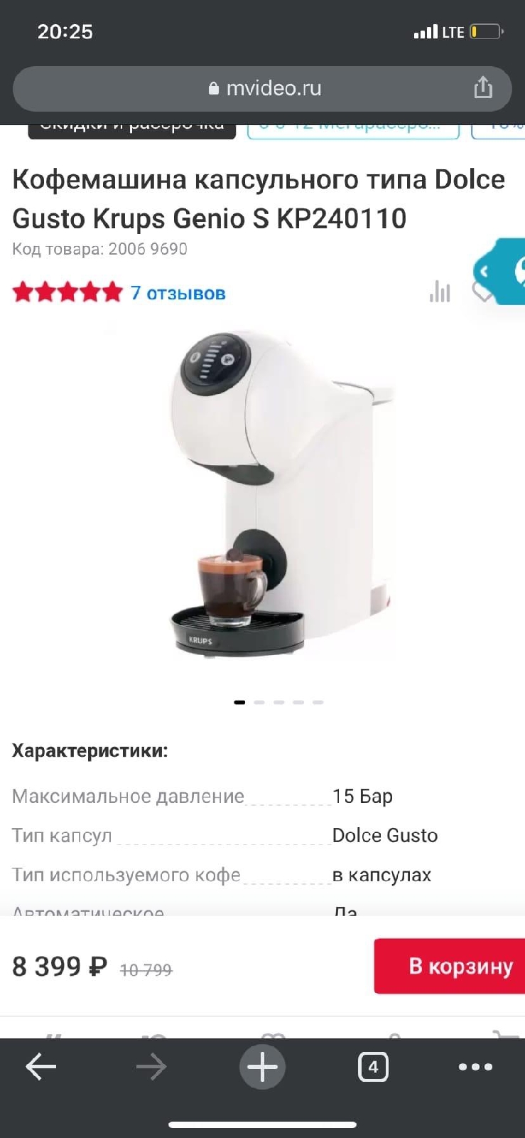 Самостоятельная...