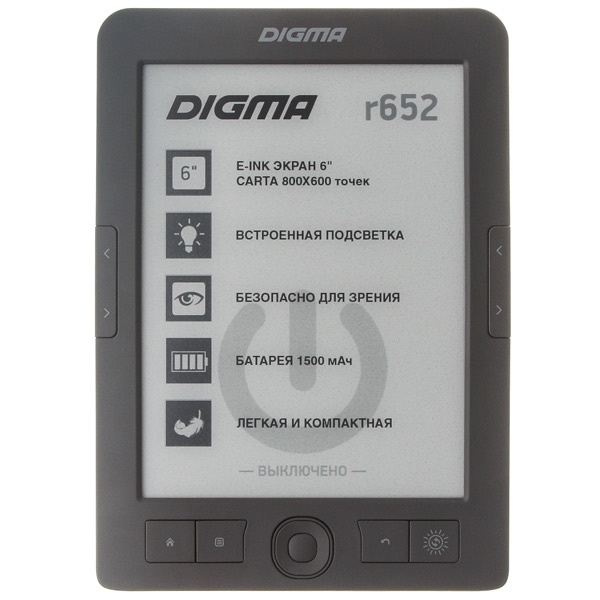 Зависла читалка digma