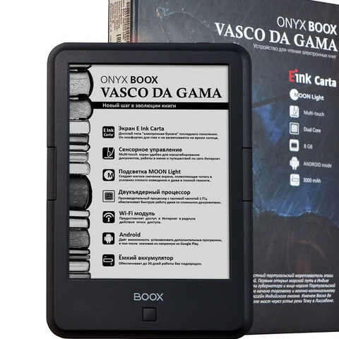 Электронная книга не...