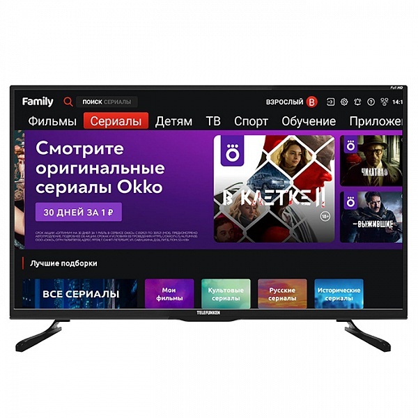 Подключение интернет...