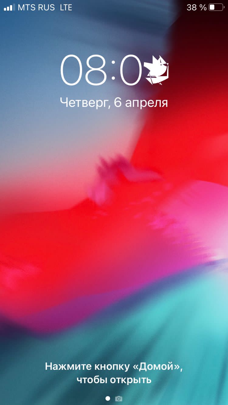 Смайлик вместо цифры...