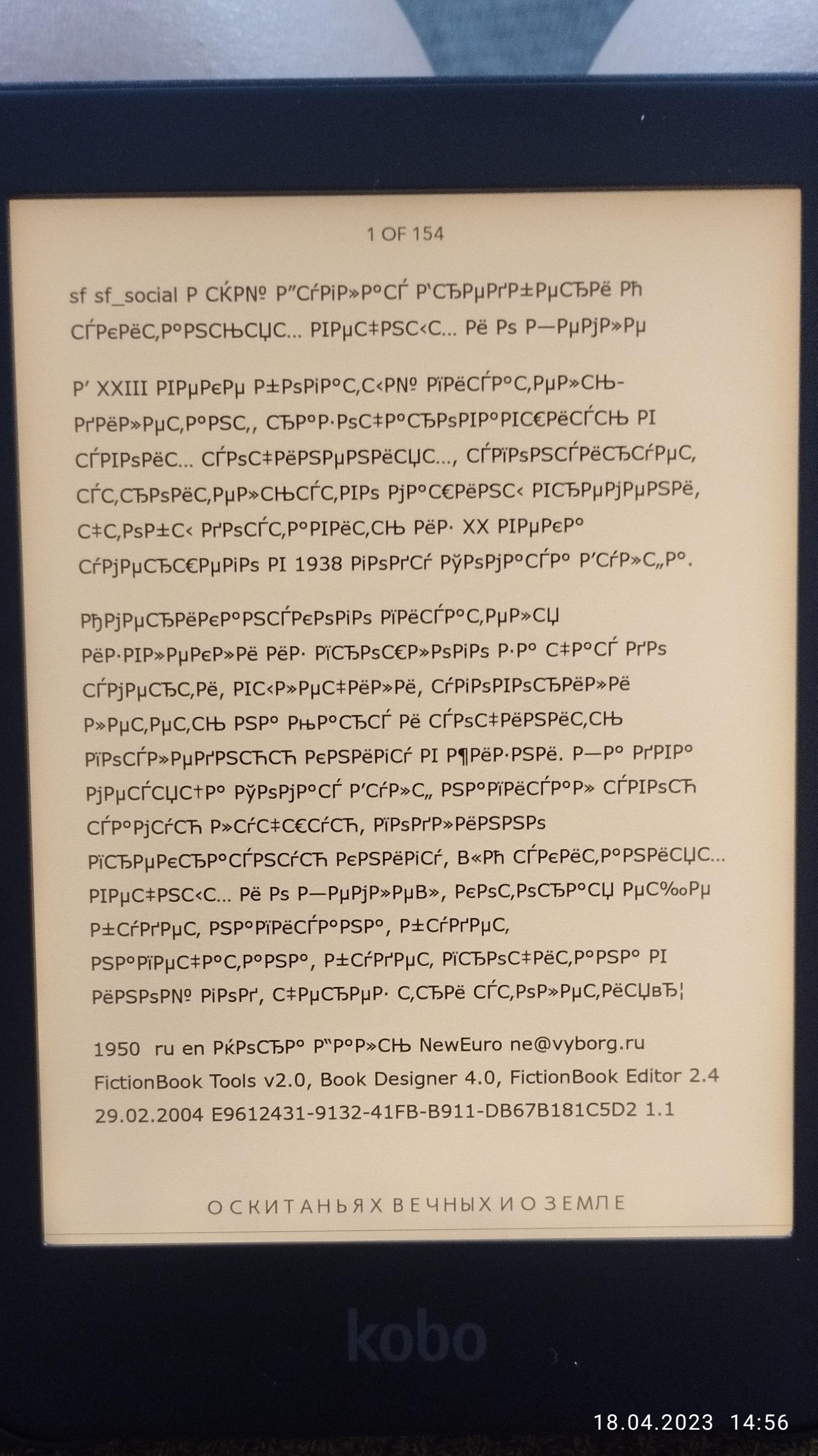 Плохо работает...