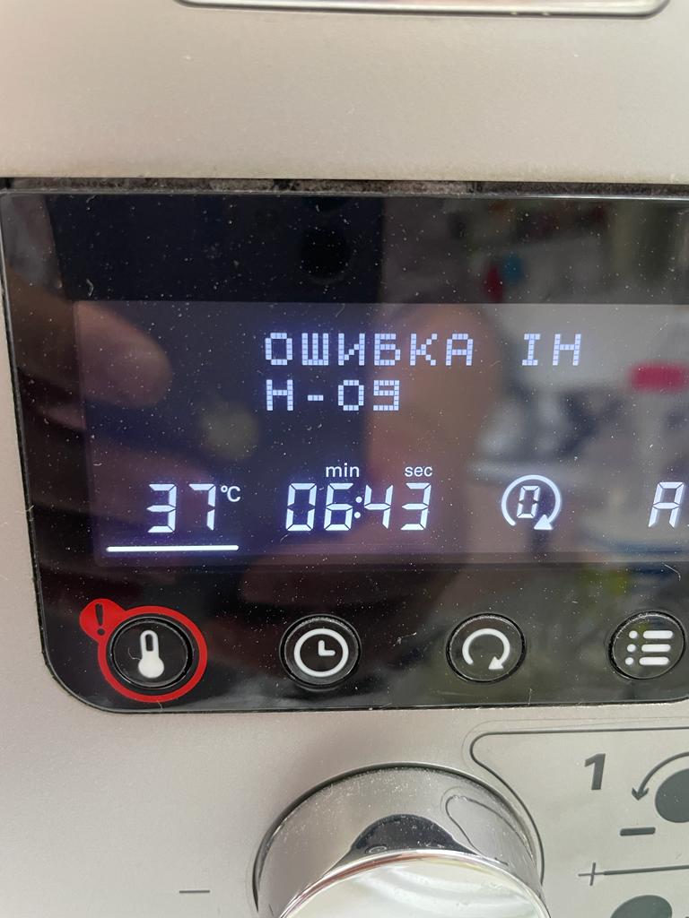 Кухонный комбайн...