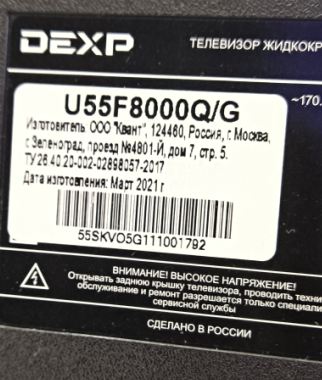 После прошивки...