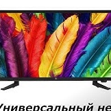 На экране телевизора...