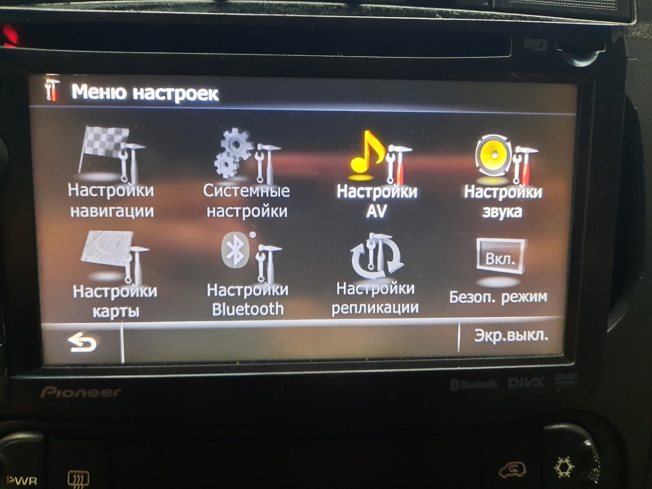 Плохо работает...