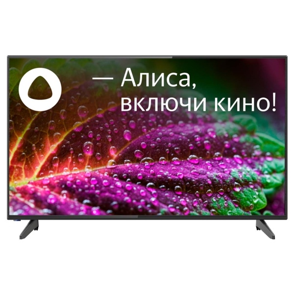 Телевизор завис на...