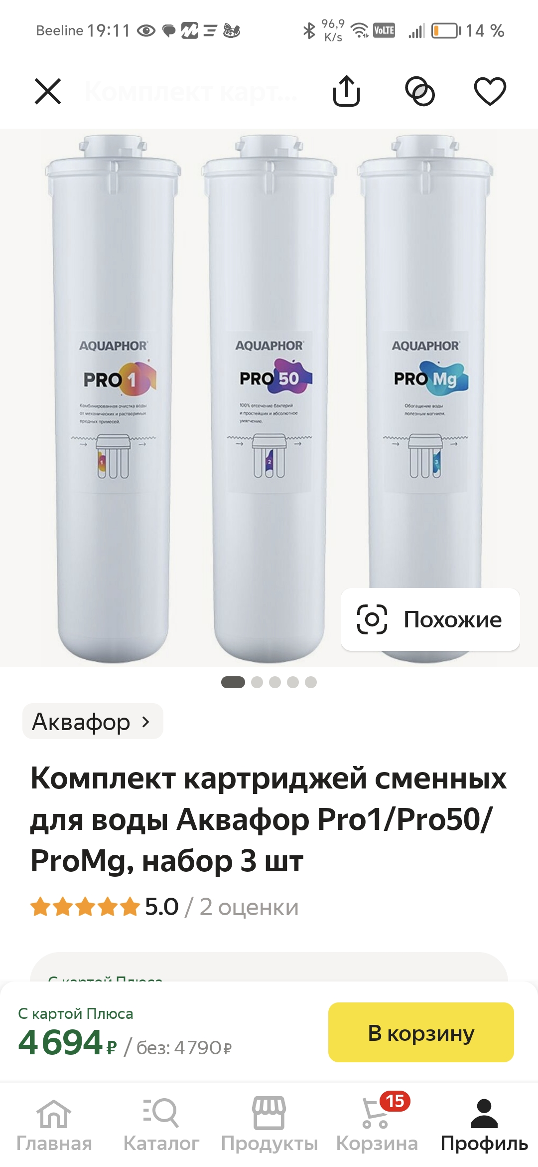 Замена фильтров в...