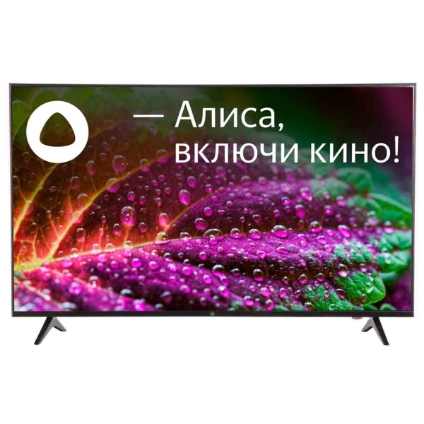 Телевизор...