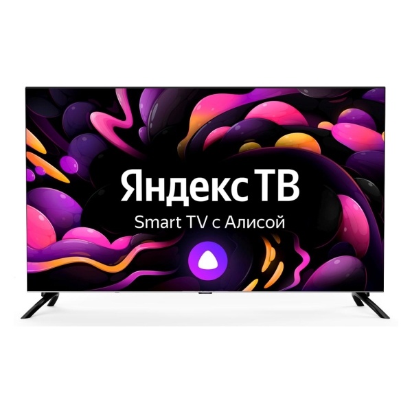 Телевизор не...