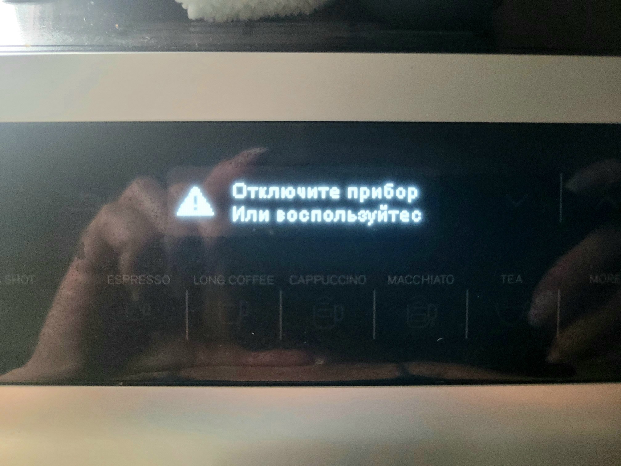 Не работает...