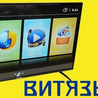 Не отключаются...