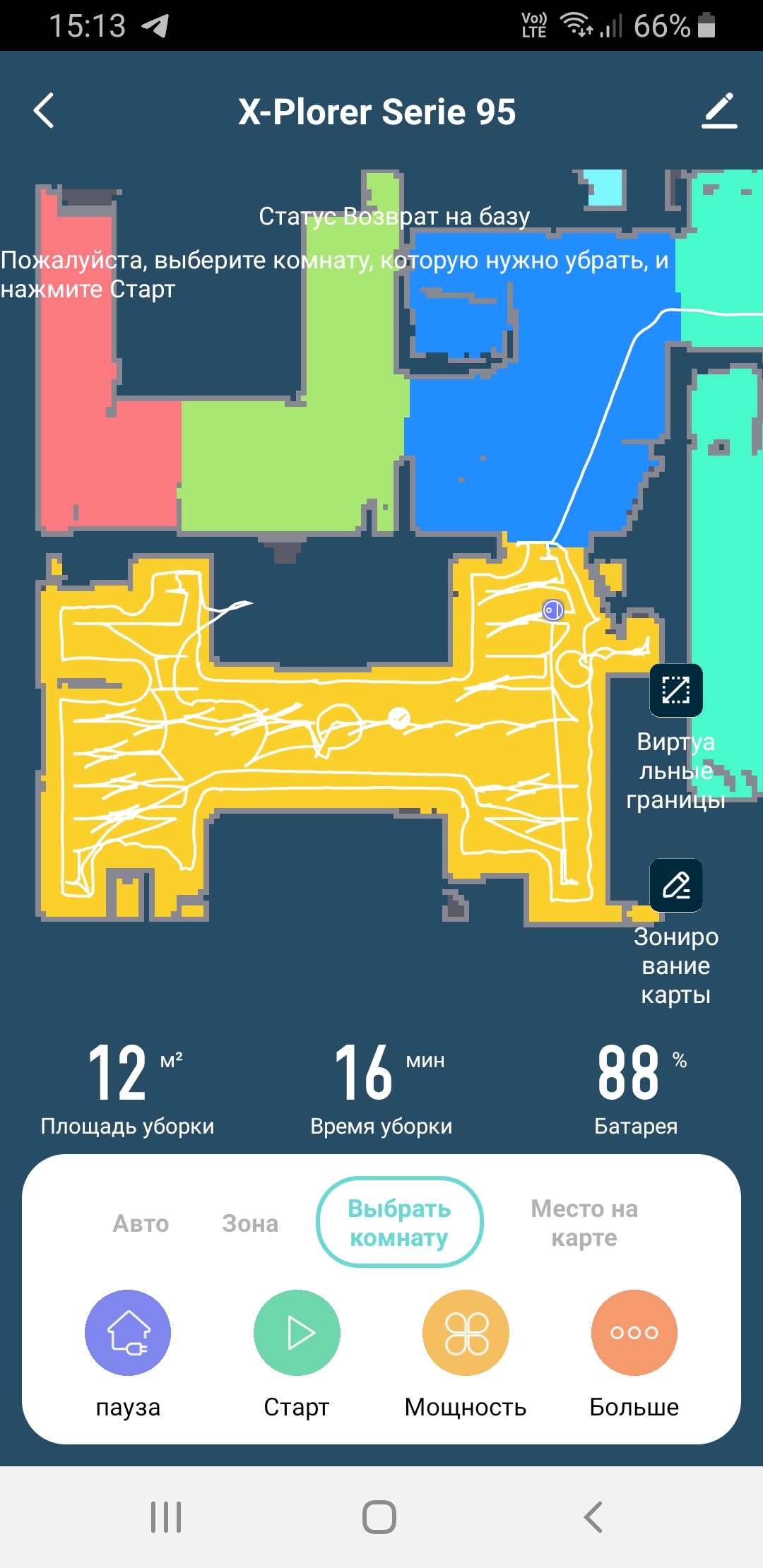 Почему не работает...
