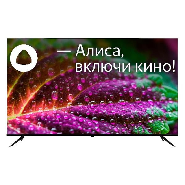 Подключить телевизор...