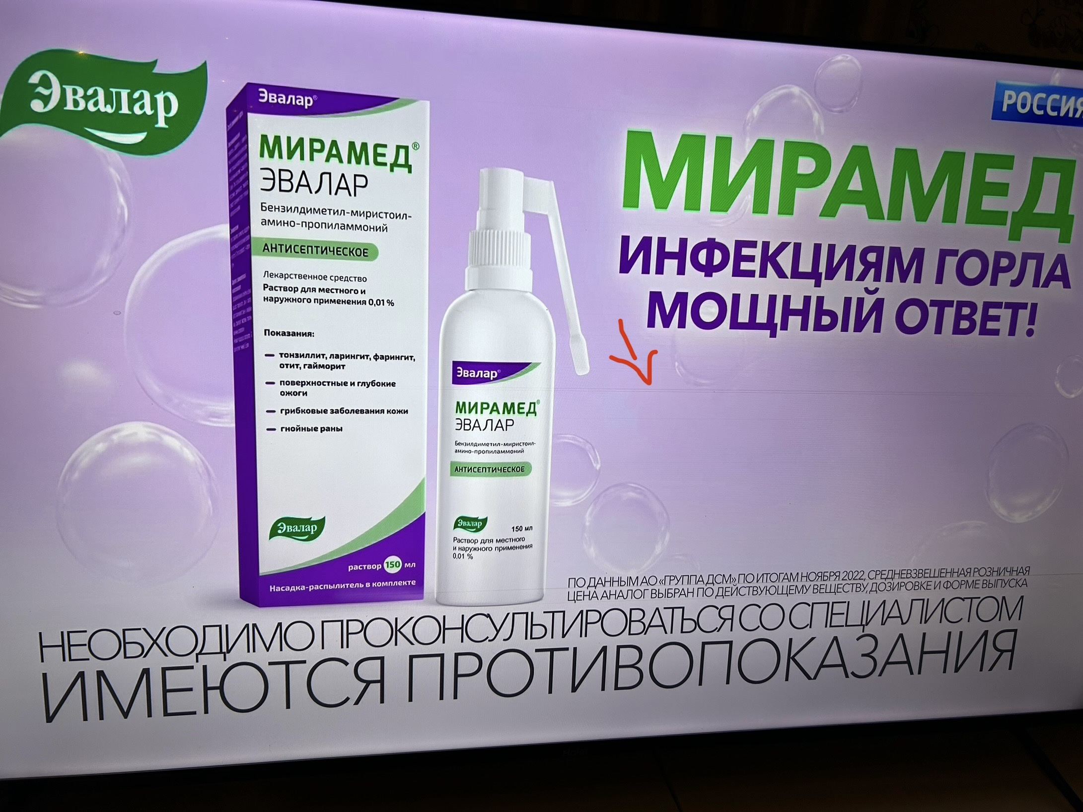 Горизонтальные...
