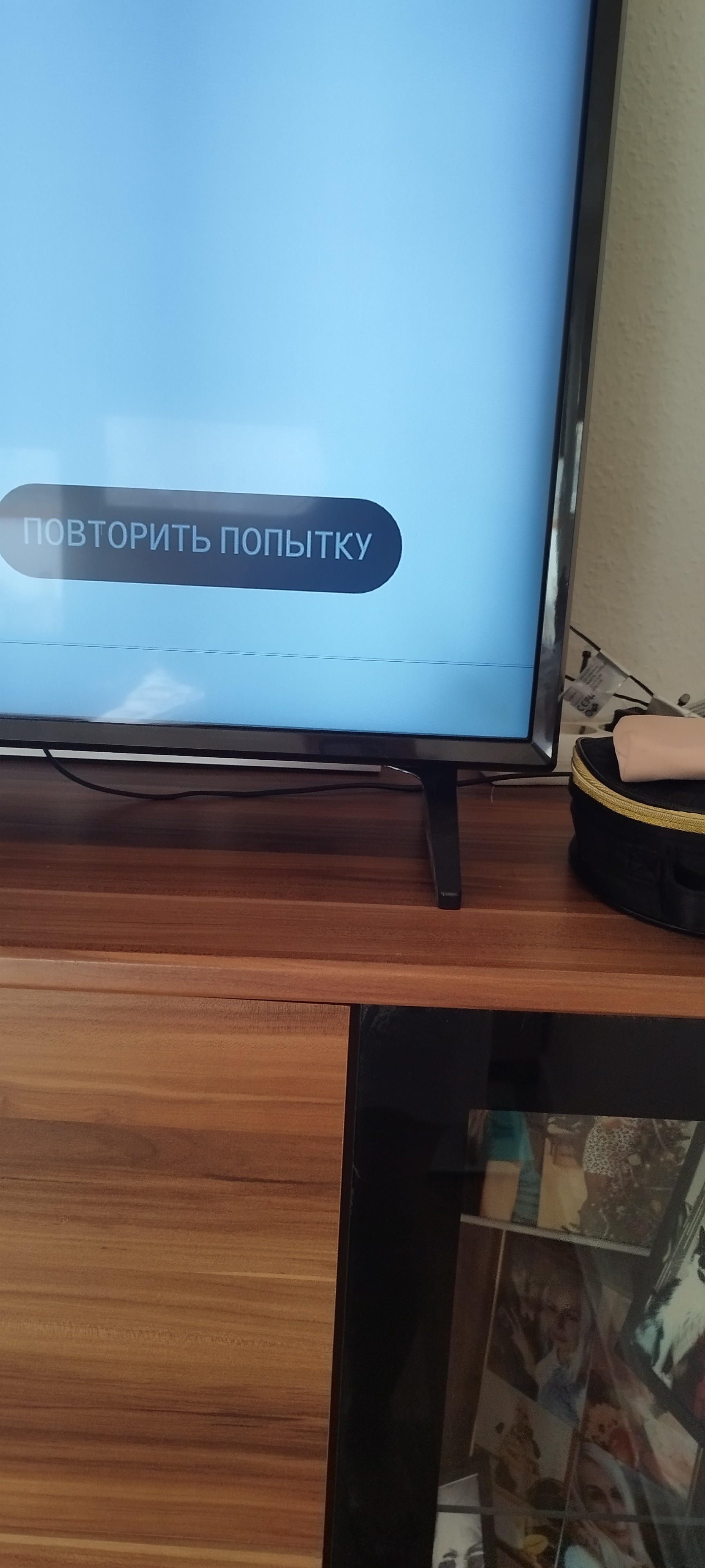 Полоса на экране...