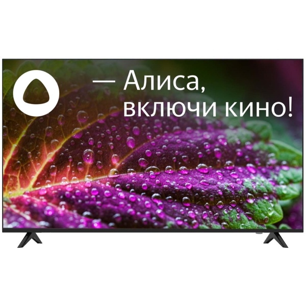 Полоса на экране...