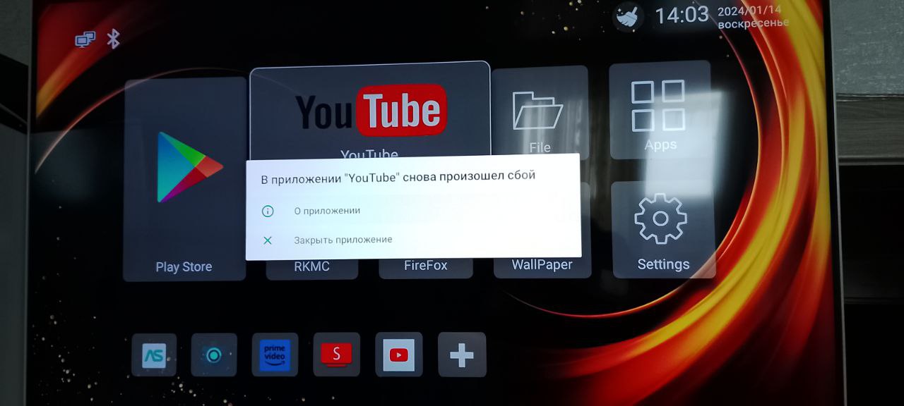 Плохо работает...