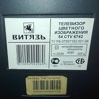 Перепрошивка...