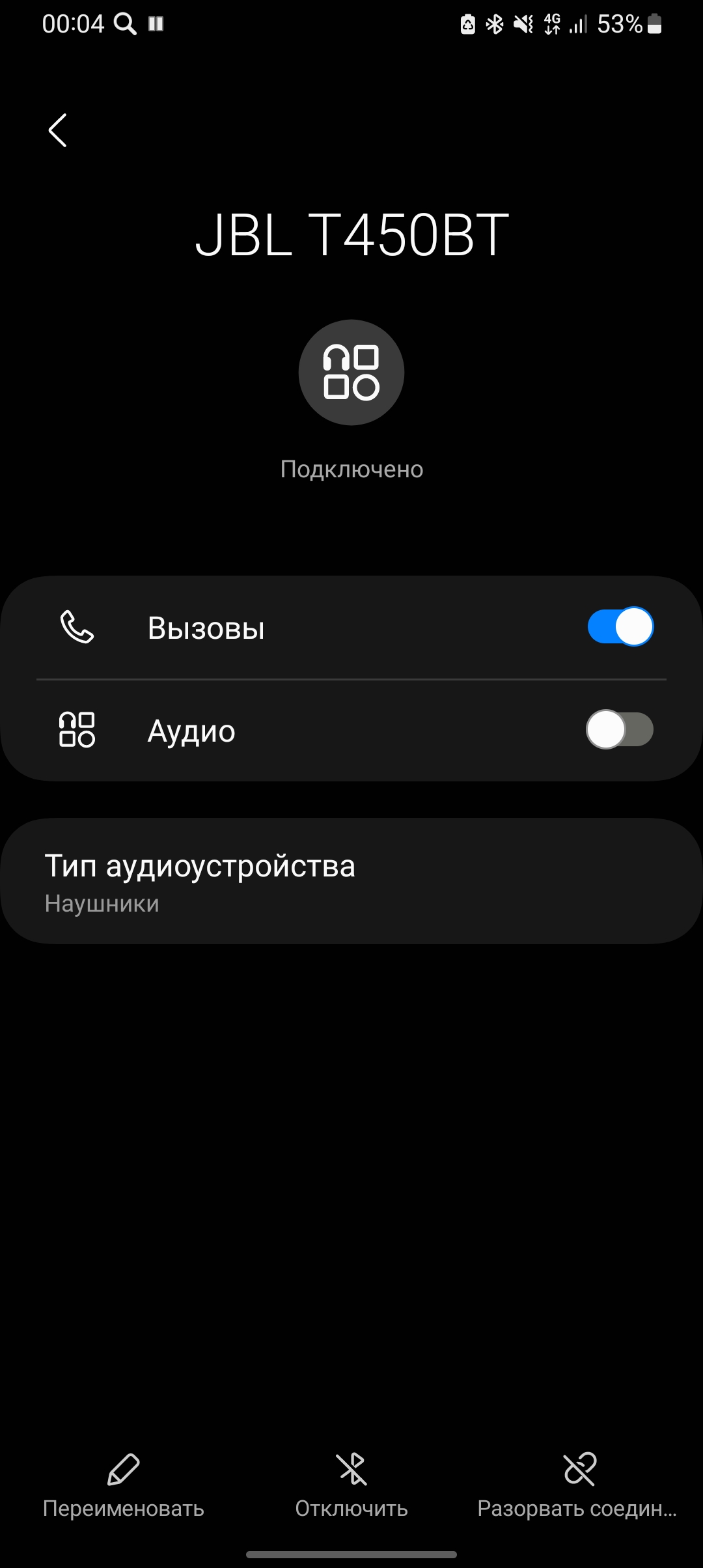Звук не выводится на...