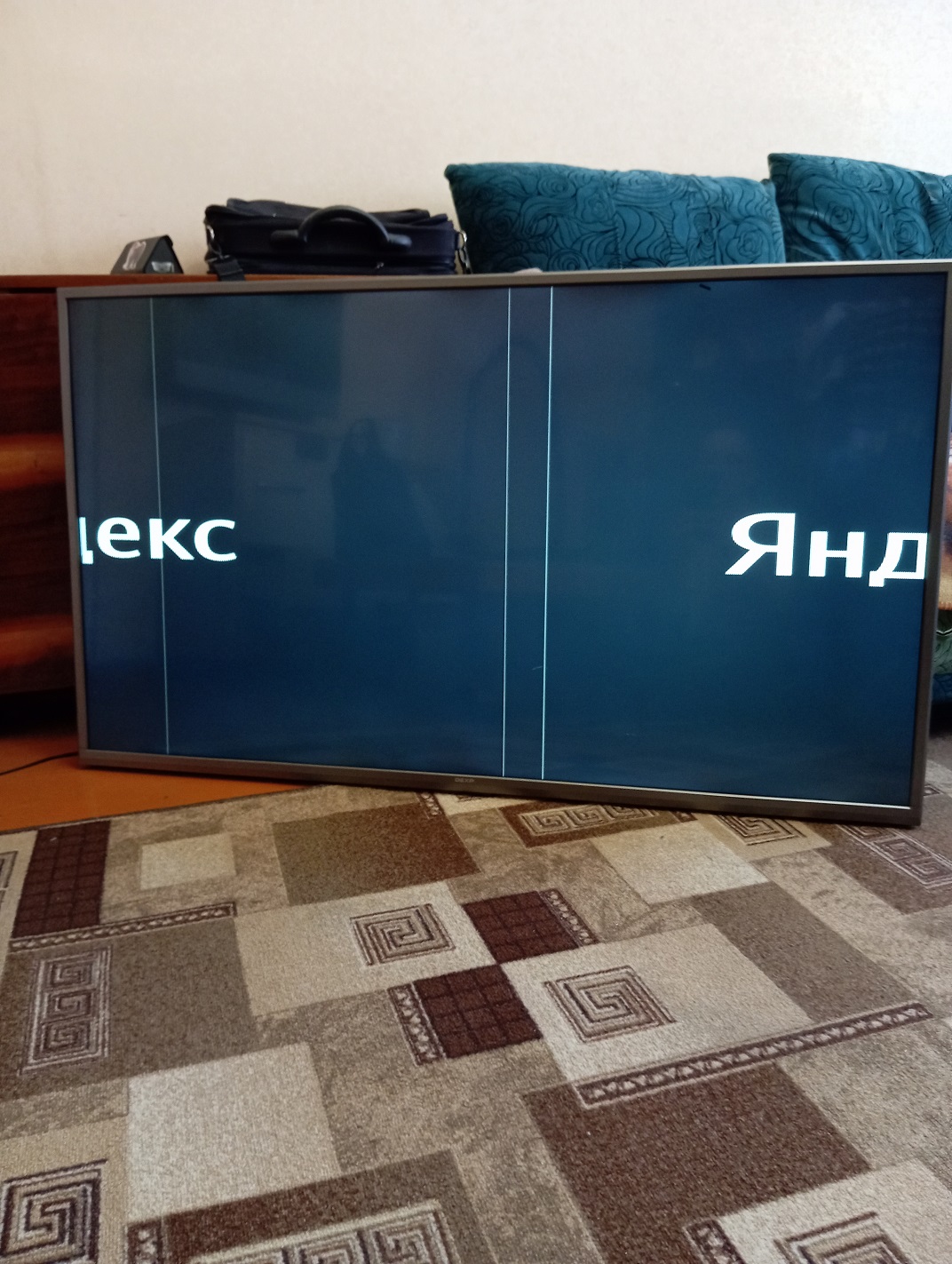 Телевизор дексп плохо...