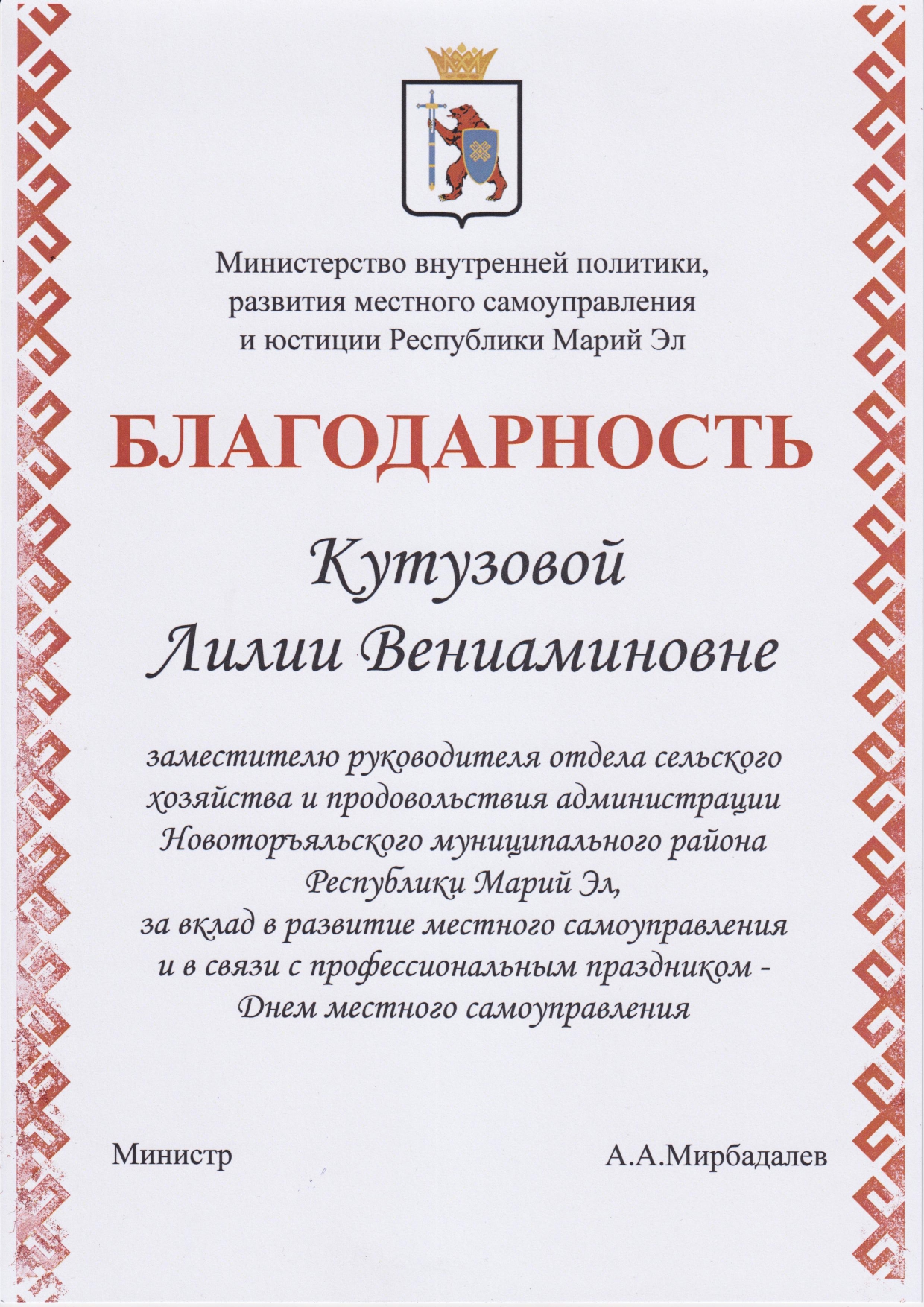 Как исправить принтер