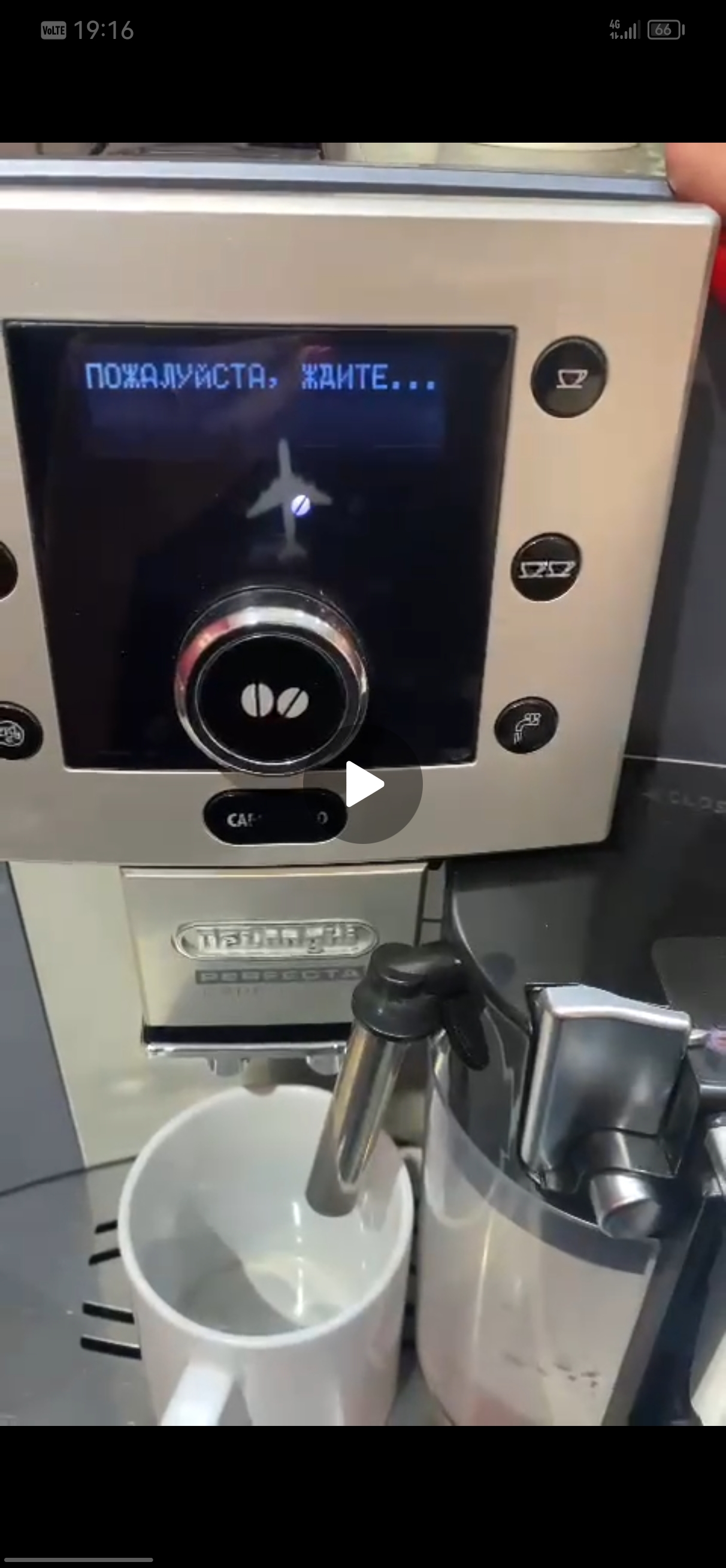 Кофемашина delonghi не...