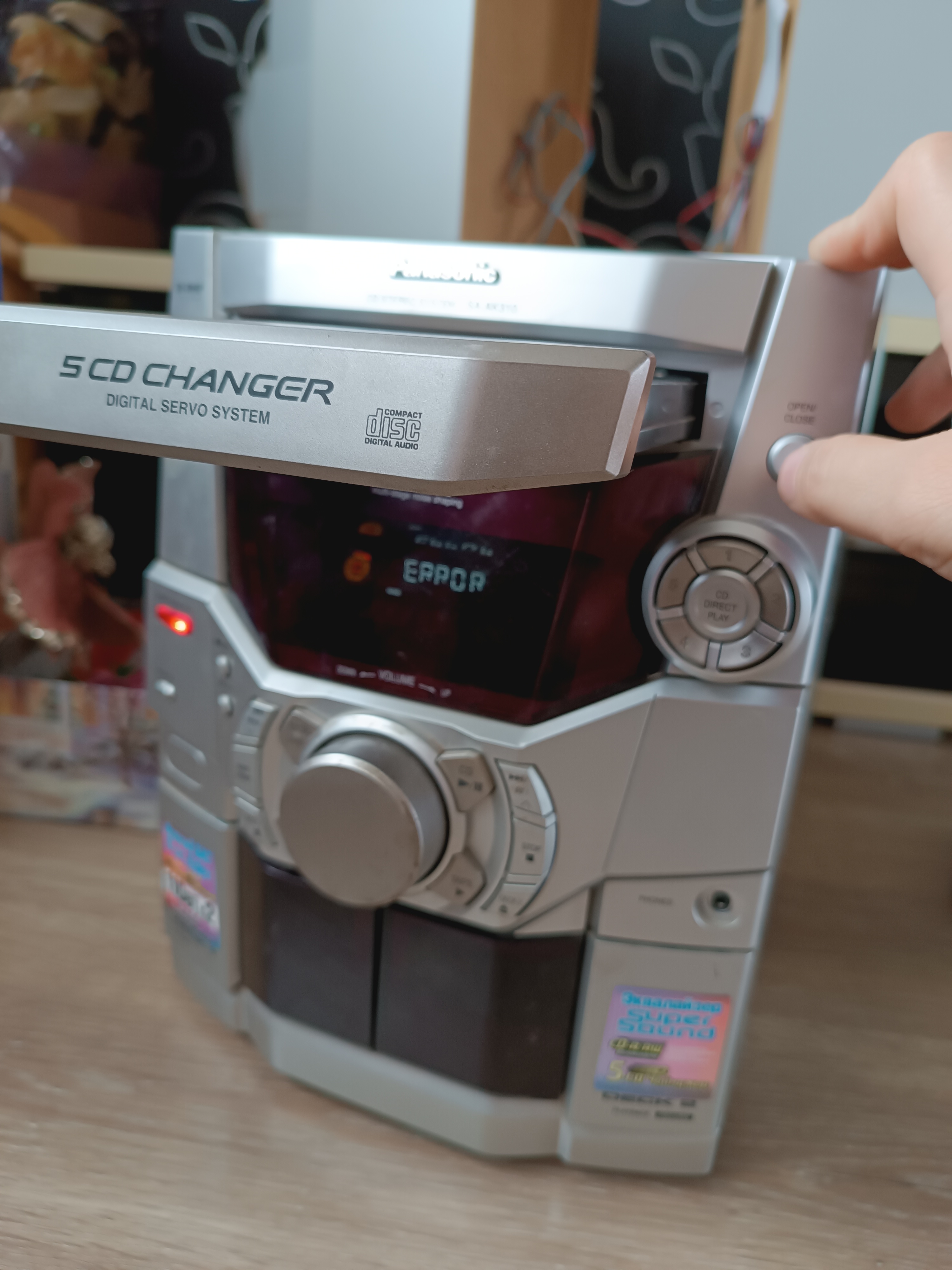 Не работает cd changer...