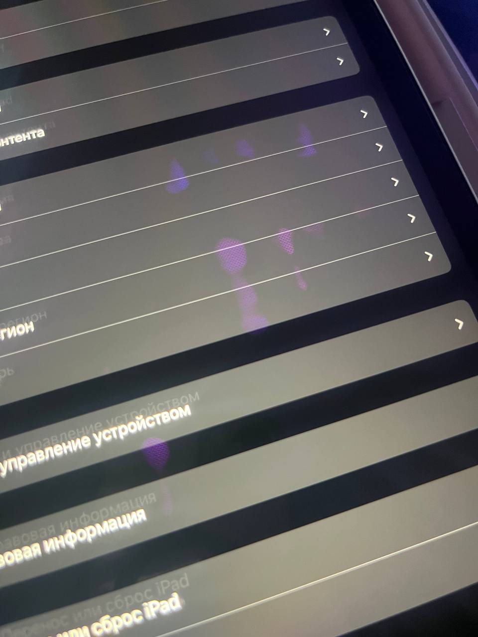 Проблема с планшетом