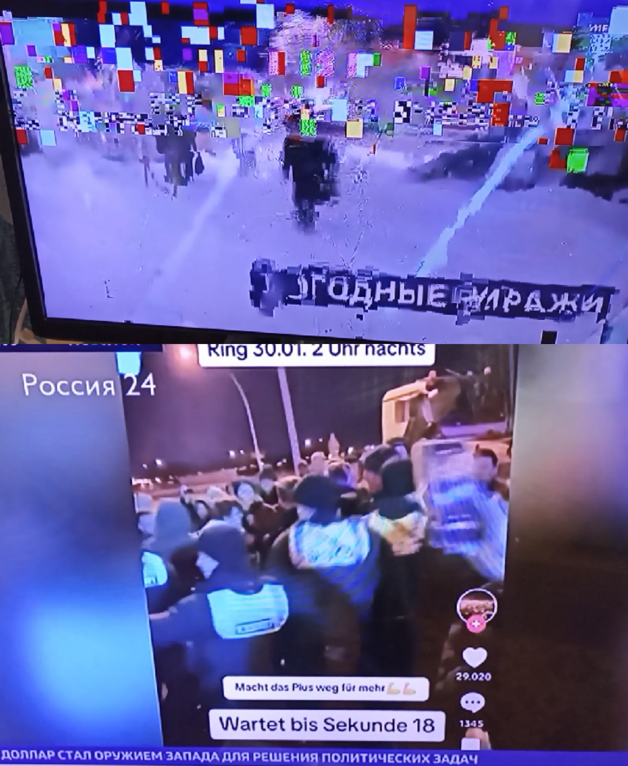 Проблемы с картинкой...