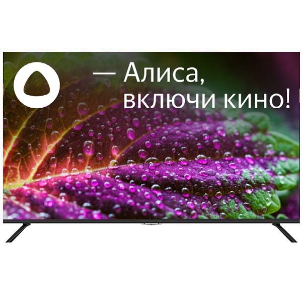 Телевизор завис на...