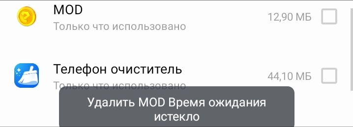 Как удалить вирус из...