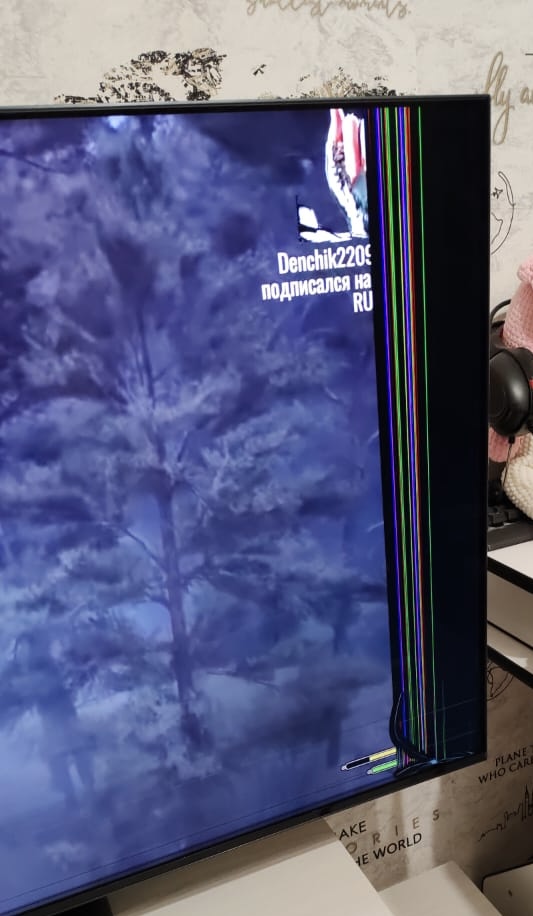 Сколько стоит замена...