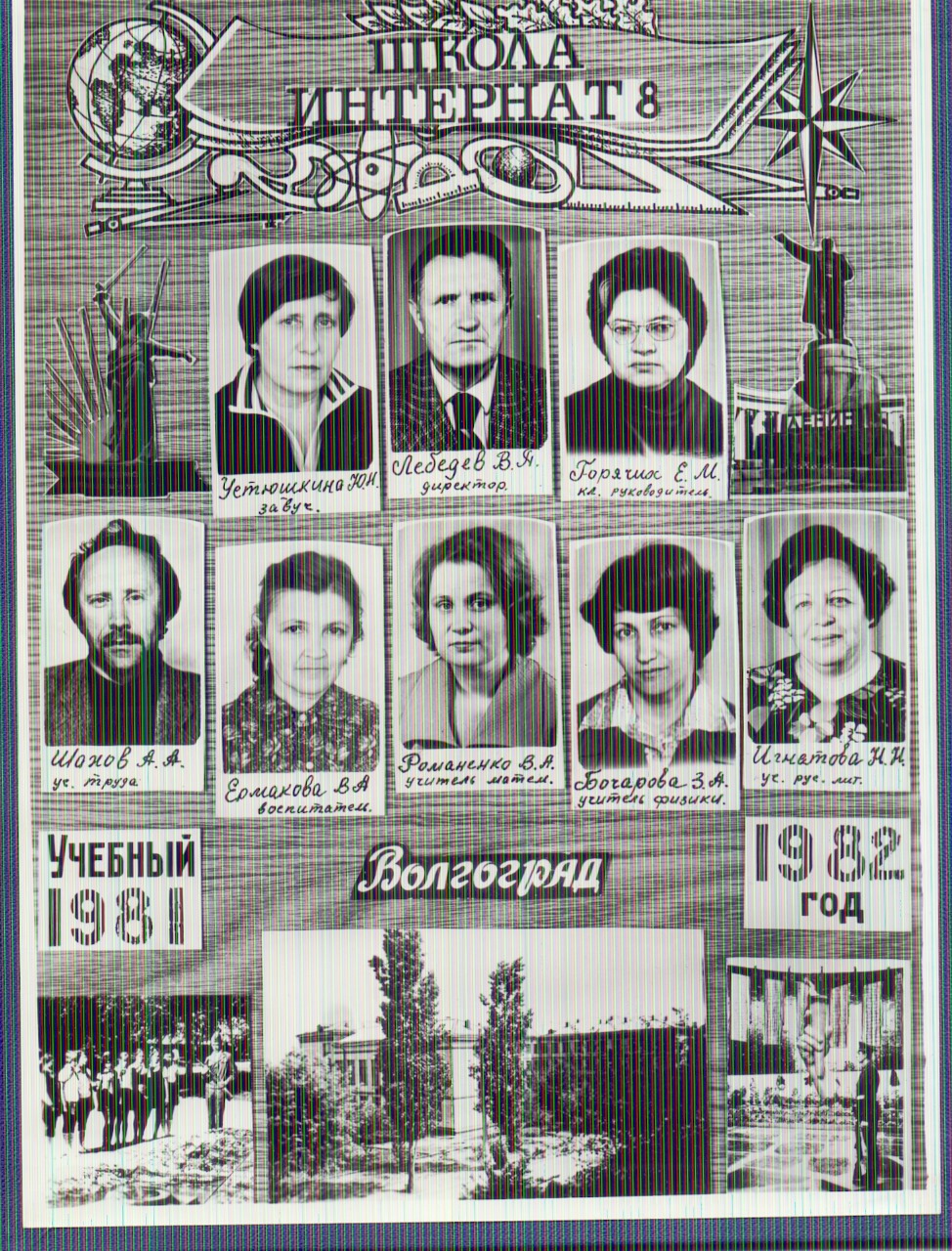 Сканер плохо...