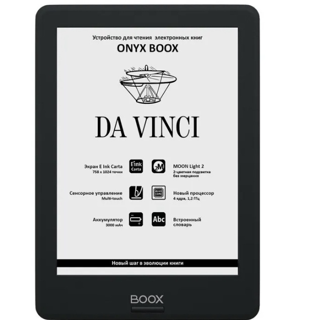 Электронная книга...