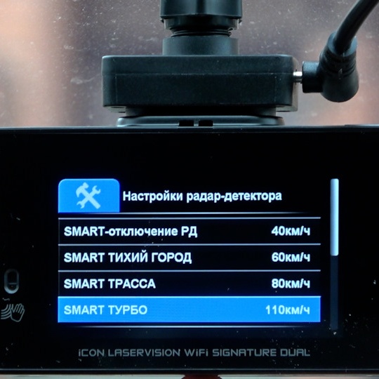 Перевернулся экран на...