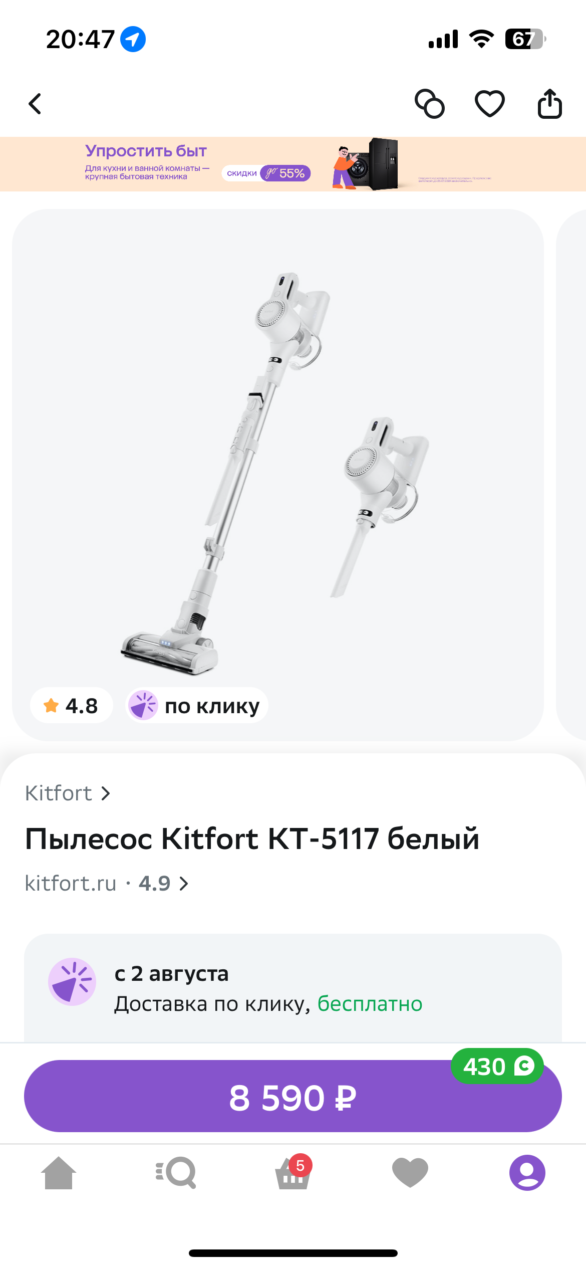 Не работает пылесос...