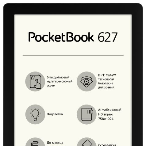 Купить Книгу Pocketbook 627